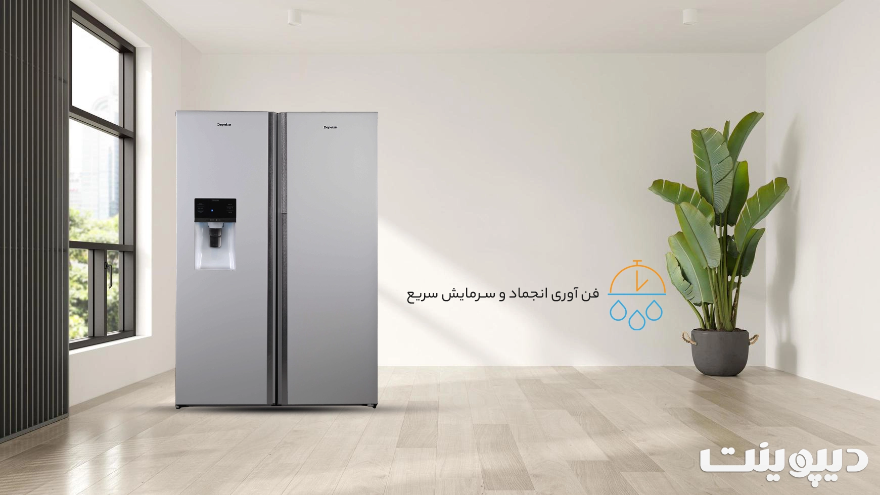 یخچال دوقلو