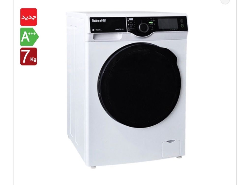ماشین لباسشویی 7 کیلوگرم اتوماتیک آبسال مدل WBI7612-W