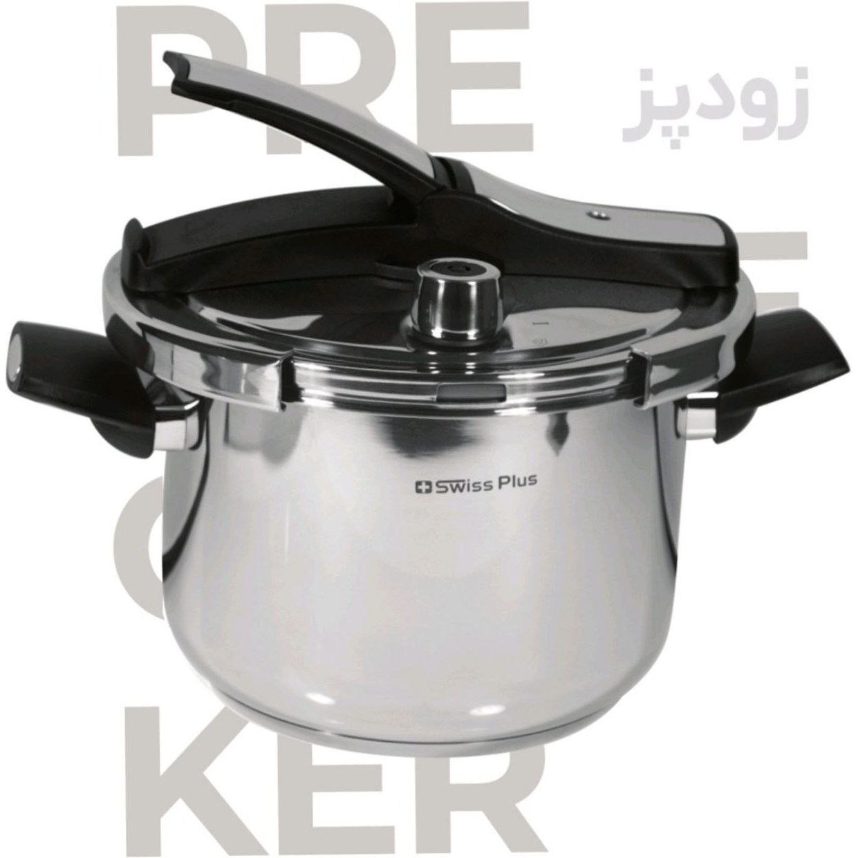 زودپز سوئیس پلاس مدل SPC701S
